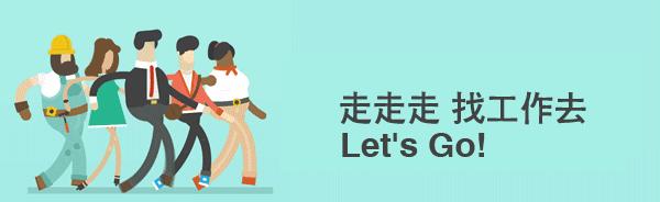 淮北招聘会几号,2019年淮北招聘会