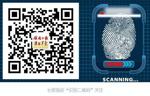 淮南市全国冠军,全国夺冠选手