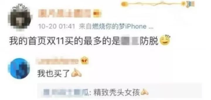 被卷发棒刷屏了吗？你缺的是卷发棒吗？是钱吗？你缺的是……