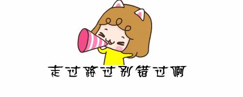 春季就业大型招聘会,招聘会预计三千余家企业