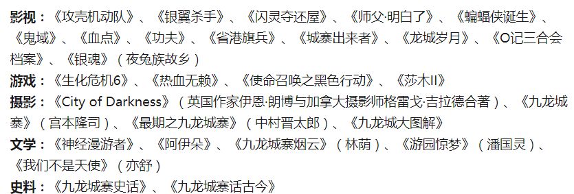 日照为0、楼间距为0，人口密度第一，这个占地70亩的项目强拆后被无数人怀念