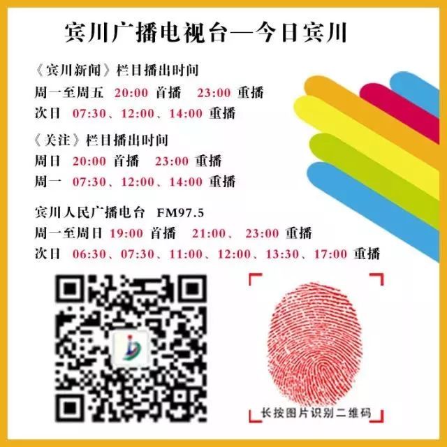 宾川篮球比赛决赛,宾川篮球比赛直播