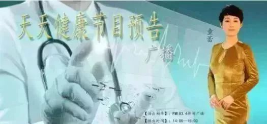 2020年4月28日fm103.9在线直播,fm103.6温岭电台20点到21点节目