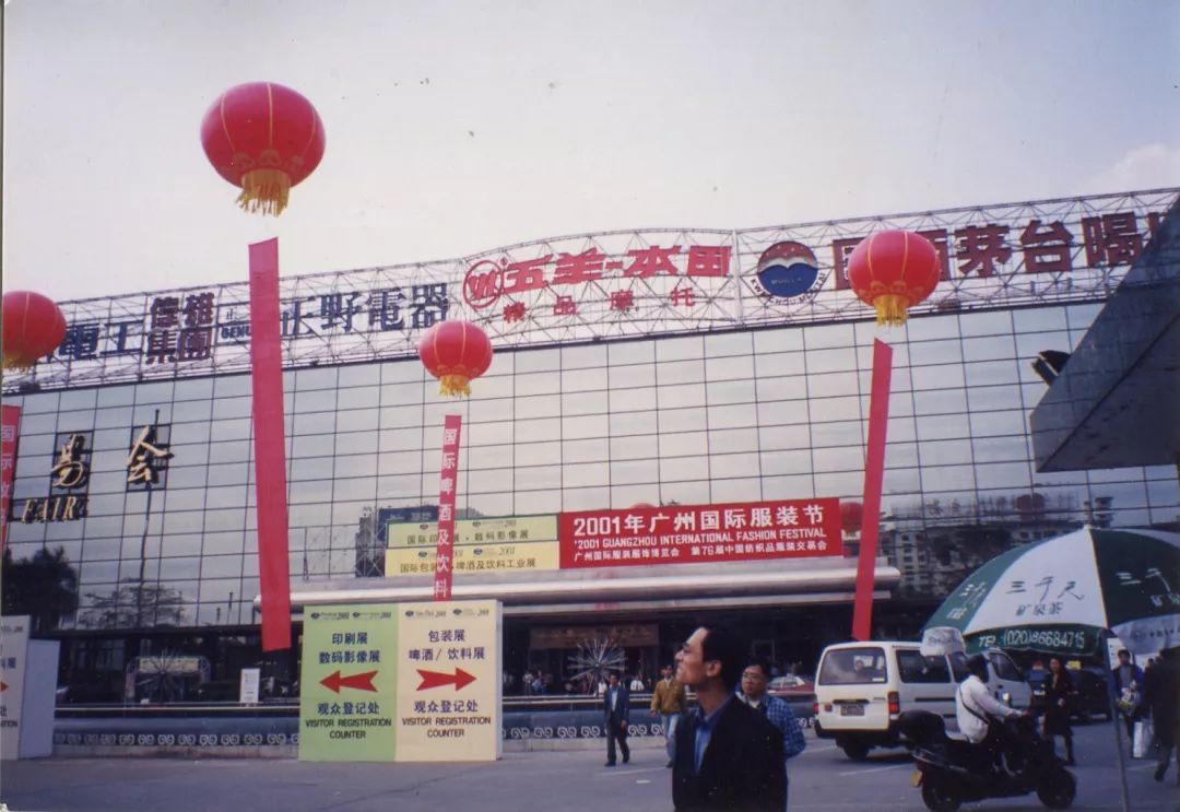 改革开放后广东第一书记,改革开放广东省第一书记是谁