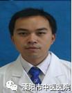 男科专场,男科专家坐诊
