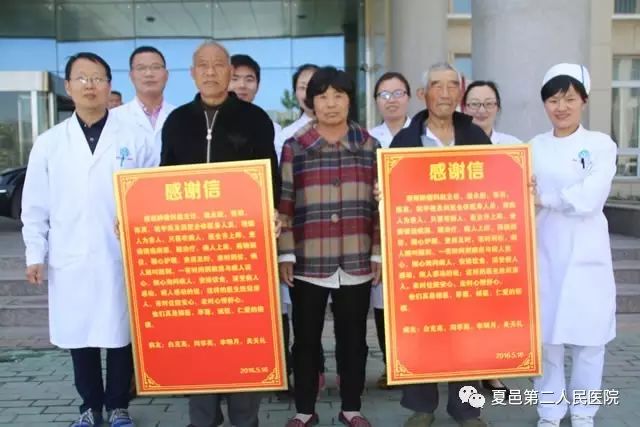 「二院技术」医护协同，护患前行——B超引导下PICC植入术