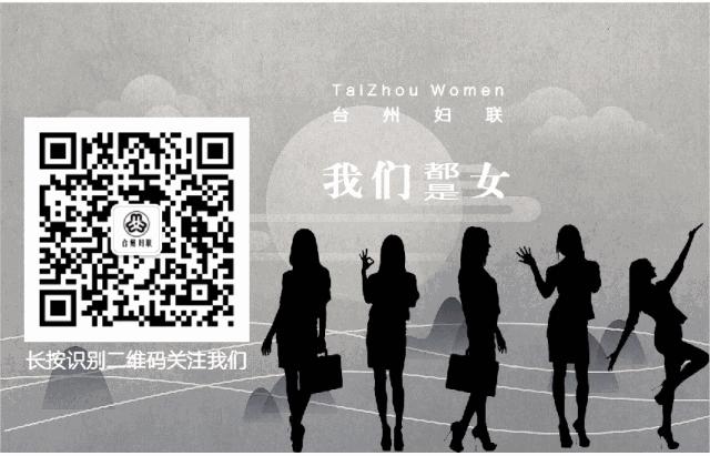 新府城·幸福人|“我和我的祖国”金婚祝福礼