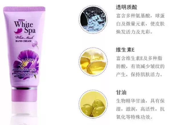 泰国手霜,泰国精油手霜