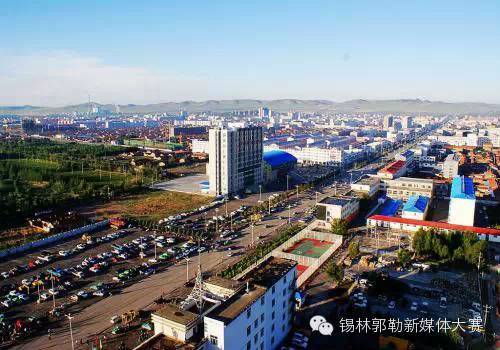 现在西乌旗,西乌旗里面是什么样子的