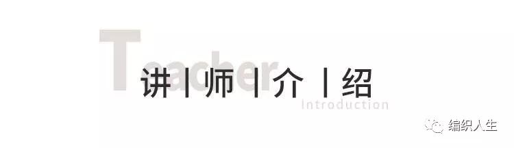 微课丨“含笑”浪漫的钩针连衣裙，6月4日晚8点上课
