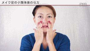 脸大有什么方法简便而快速的瘦脸,脸大瘦脸方法有用吗