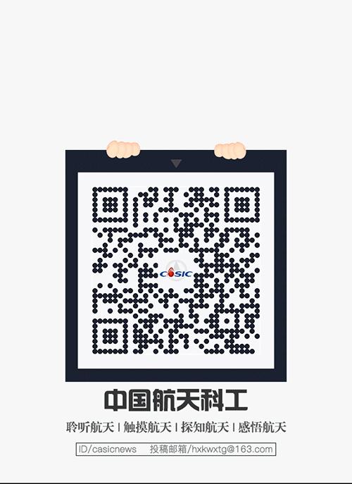 点赞！我航这7名员工获国家高技能人才表彰