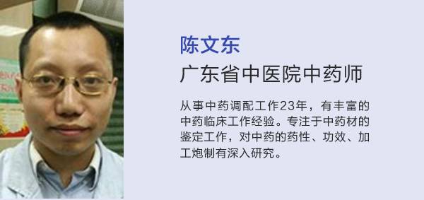 胡博士说中草药,胡博士说中医241集