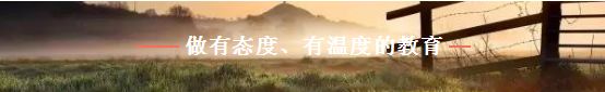 「直通校园」听，那旋律是我对你独一无二的祝福——太原四十五中