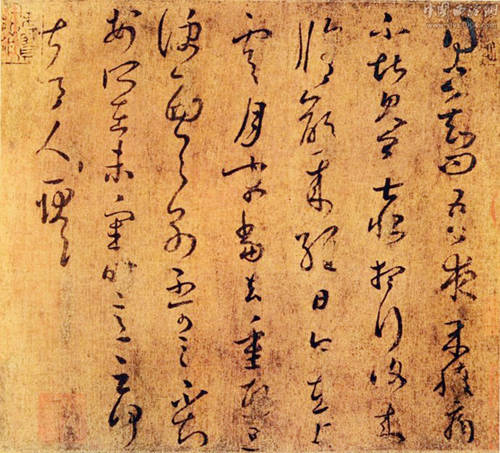 王羲之23封书信是何等绝美,王羲之23封书信图片