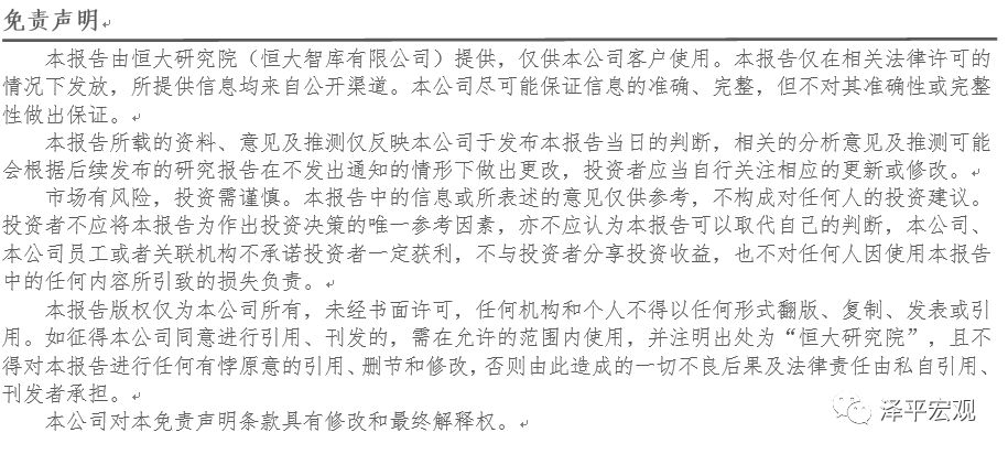 中国住房存量市场,中国住房库存总量