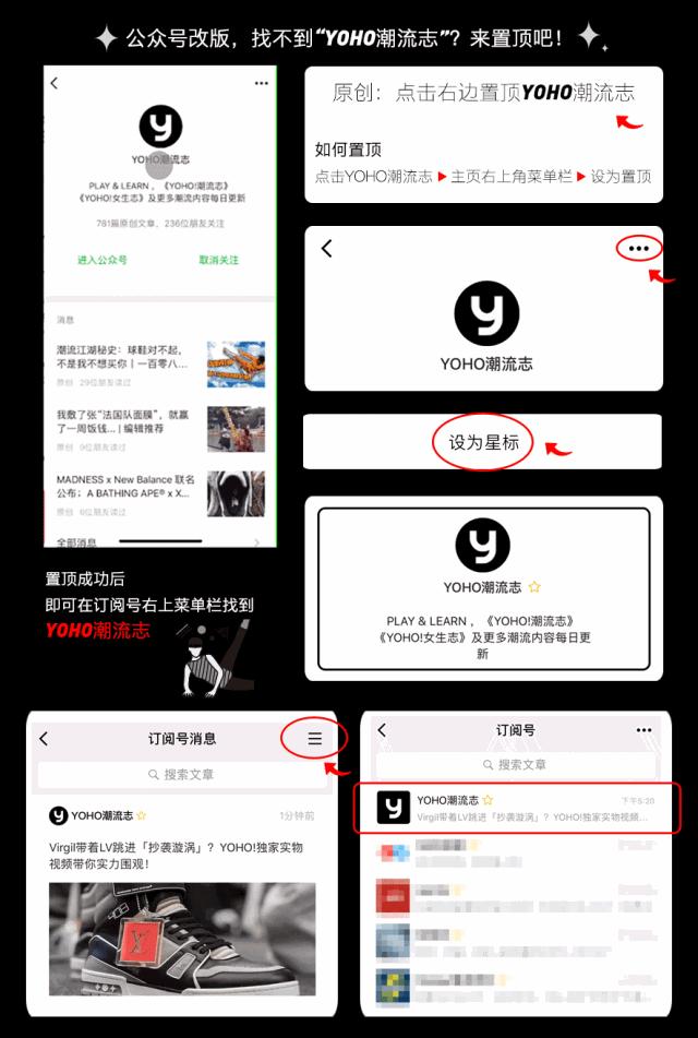 《潮流圈黑话指南》绝对比零零后的cqy好懂,请偷偷传阅...