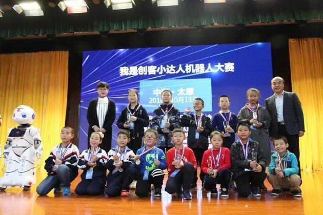 第二十二届创客大赛,第三届创客比赛视频