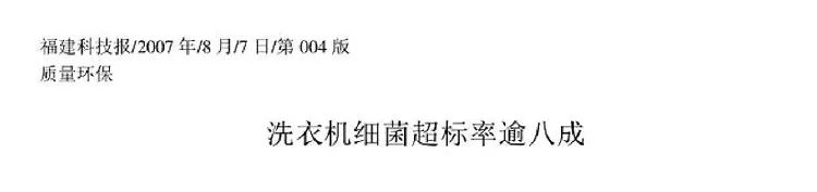 女孩意外得病母亲知道真相后悔,女童身体患重病妈妈哭诉