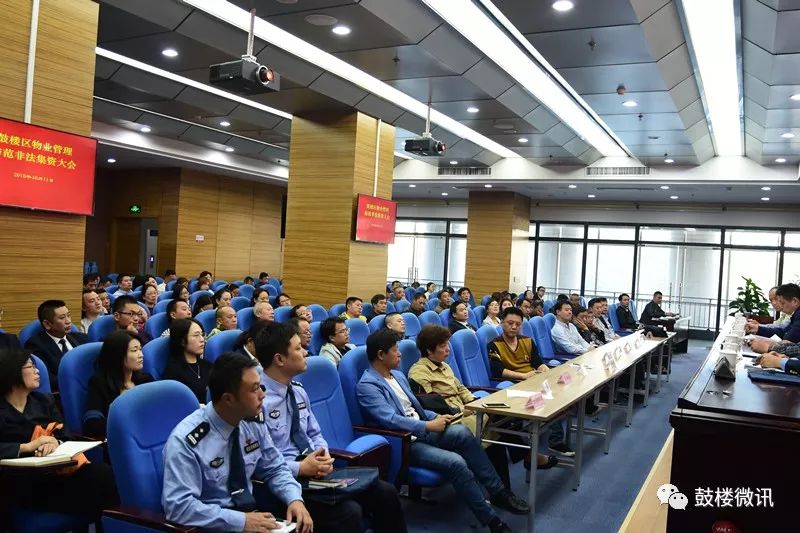 防范打击非法集资活动方案,防范非法集资这些你得知道