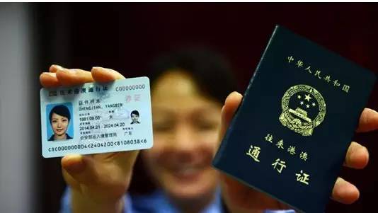非深圳籍护照办理需不需要居住证,非深户深圳办理港澳通行证照片