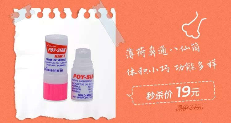 低价秒杀5折疯抢,秒杀5折活动