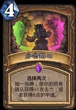 竞技场各职业分析,盘点职业赛场上所有阵容