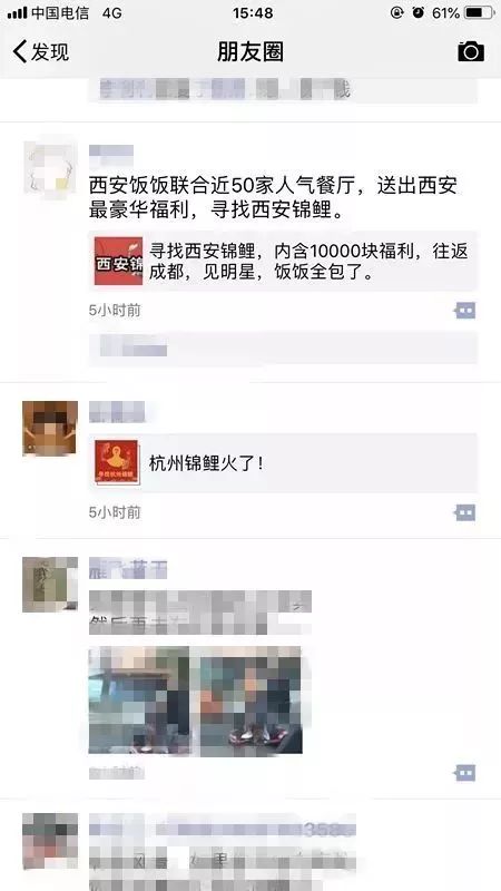 福建人当心！锦鲤*局骗**肆虐，至少50多万人上当！