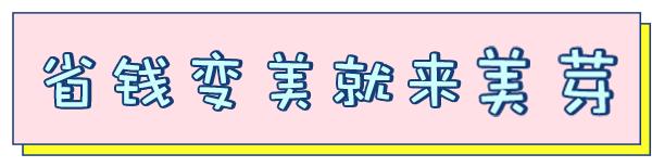 哪种美瞳最好看,什么样的美瞳最适合