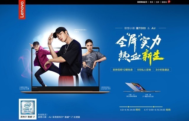 老板赔钱卖电脑！618电商爆款超值本！