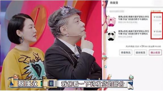 颖儿公开购物,颖儿购物清单