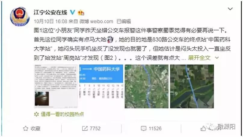 迷路、被坏人跟踪、打110时，你的孩子懂得如何求助吗？