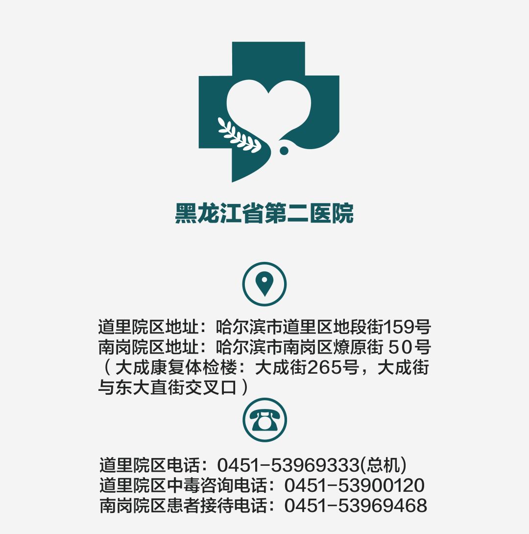 冬季咽喉炎吃什么食物能自愈,冬季咽喉炎咳嗽怎么样止咳