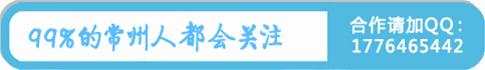 常州正衡教育集团地址,常州正衡集团学校