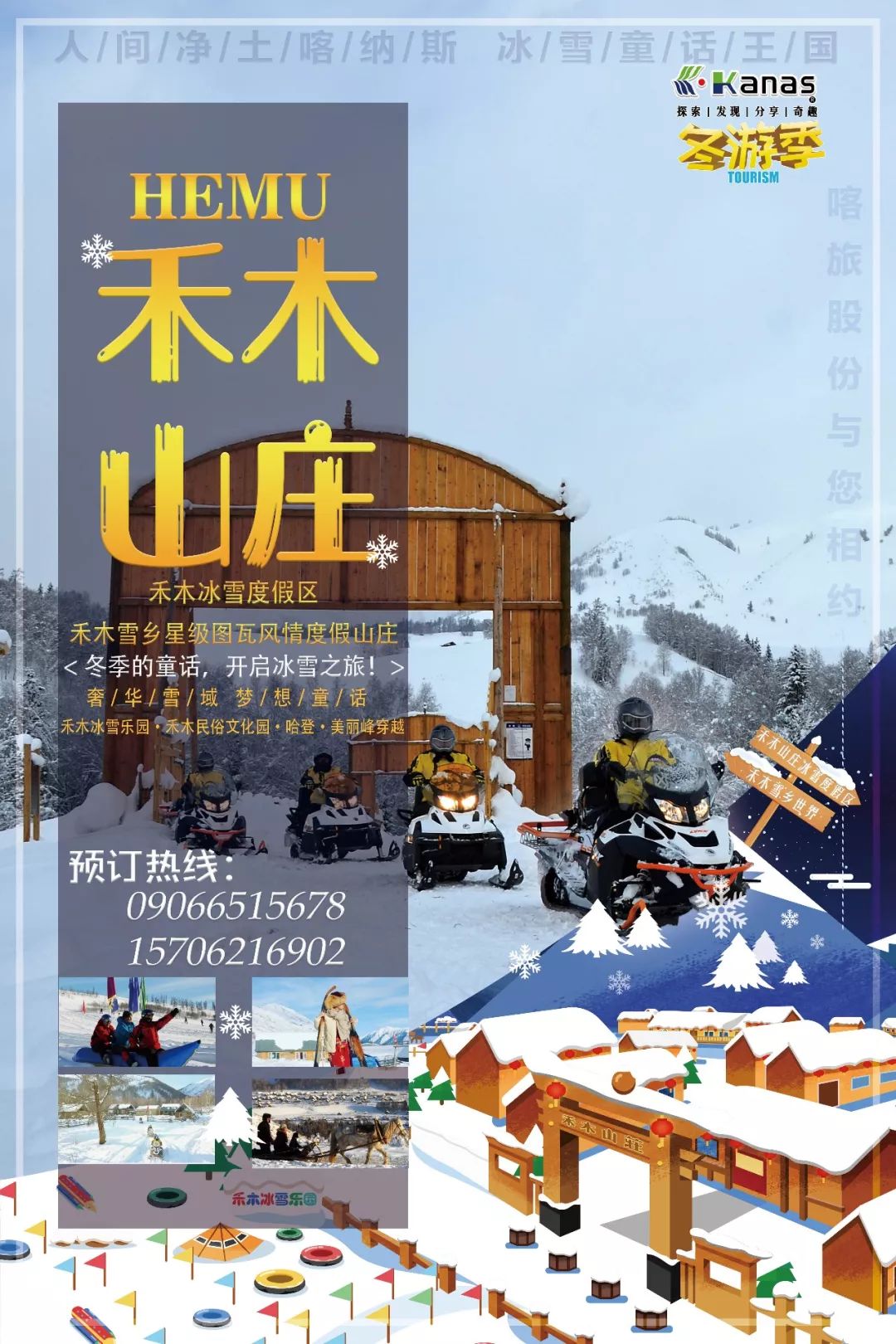 资讯|早春出游天津航空疆内航线100元起特价优惠