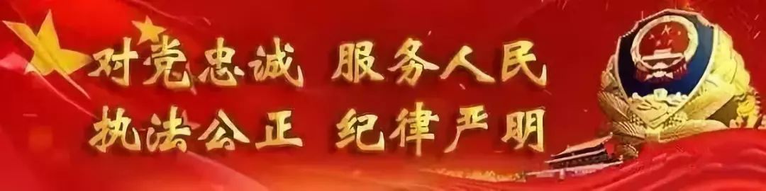 净网2018「警方提示」干货满满！各类电信网络诈骗防范攻略