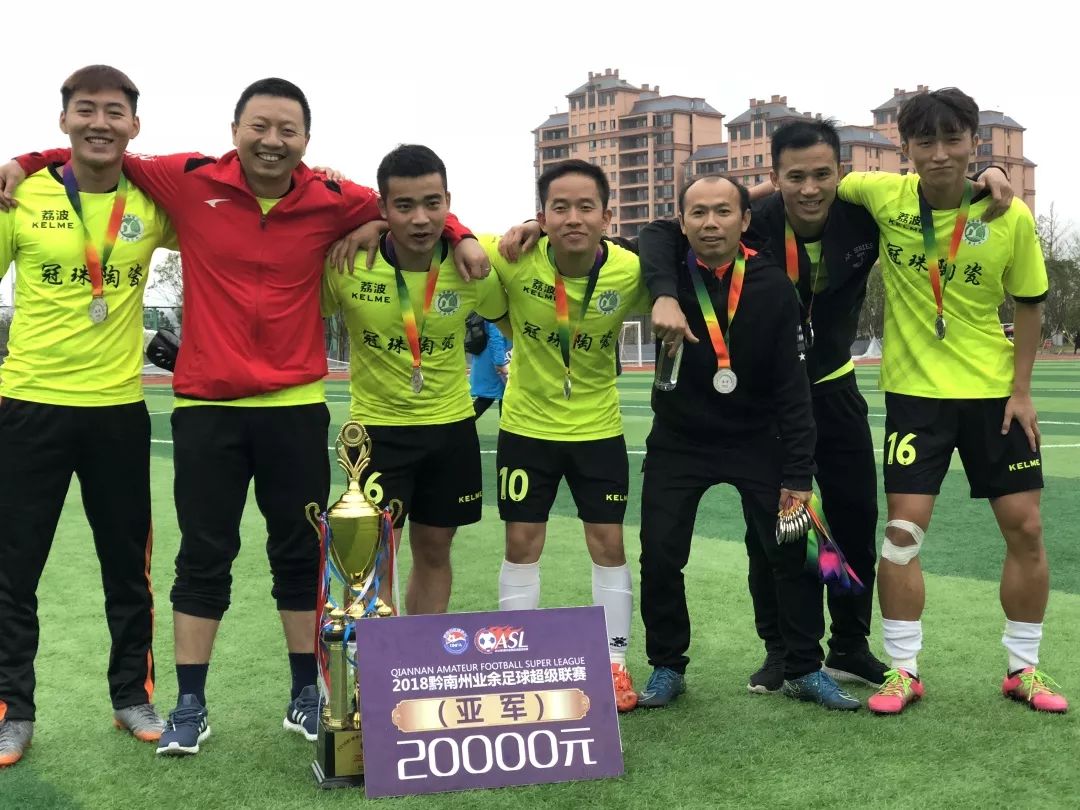 厉害了！在参加全州两项体育比赛中，荔波代表队包揽冠亚军