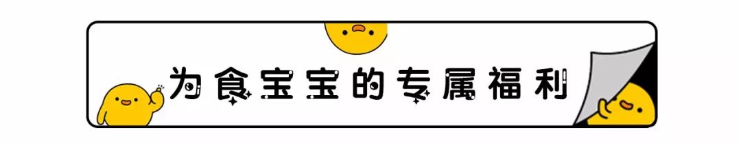 会员卡｜今天大家都来抢领这张遂宁吃喝玩乐一卡通言味餐厅火速加入俱乐部商家联盟给会员奉上大礼包