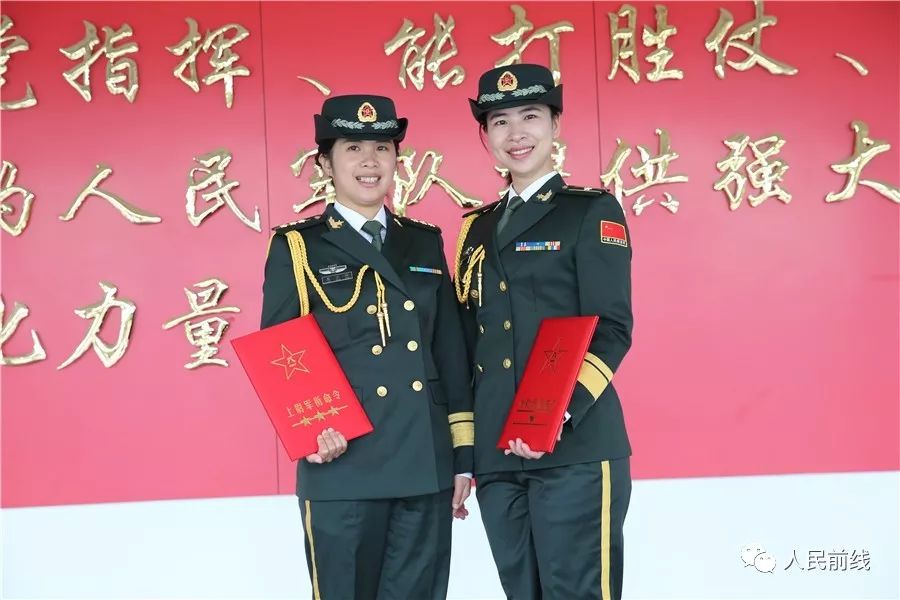 军官职务任免的原则,军官晋衔调级