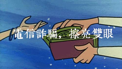 在日本的安卓用户，如果收到这样的信息就不要打开了