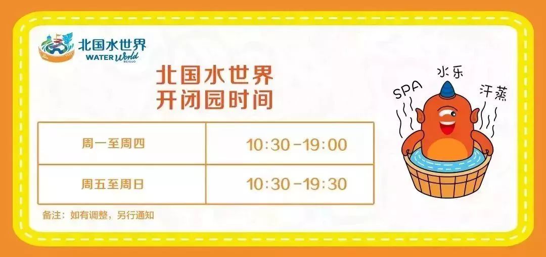 「992｜暖心」听说，重阳节80%的人都将带家人去这里！家有老人，门票限时0元！