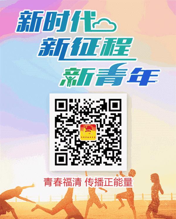 福清文明表情包正式亮相!快把“融融”装进你的微信里!