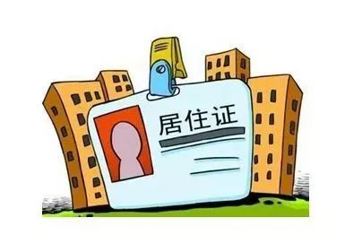 入了深户其他证件需要更改吗,入完深户以后有什么限制