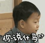 娶天津媳妇价目表,在天津娶媳妇需要多少钱