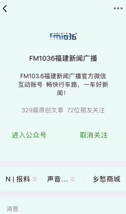 微信群成隐形加班紧箍咒,微信群增加了工作负担