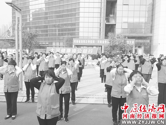 九九重阳节关爱老年人——河南省洛阳正骨医院（河南省骨科医院）郑州院区举办大型免费义诊惠民活动