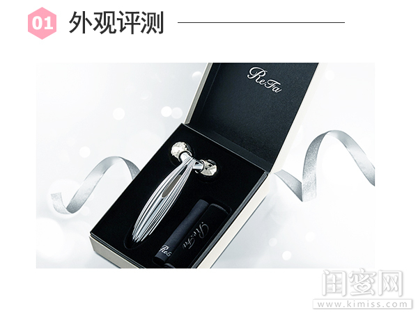 不开刀的“微整形”你值得拥有,ReFaCARATRAYFACE评测功课