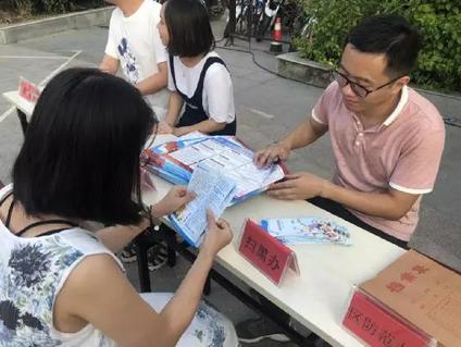 莆田反邪教育活动,福建省防范邪教宣传活动