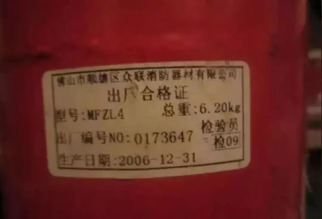 灭火器闹婚喷新娘事件后续报警,闹婚喷灭火器事件