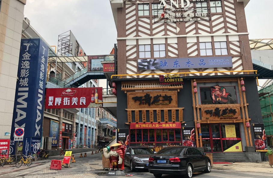 明发最新调查消息,记者曝光烂尾楼